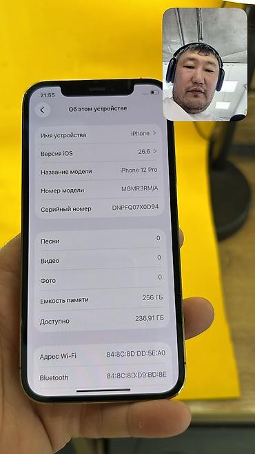 Apple iPhone: IPhone 12 Pro, Б/у, 256 ГБ, 84 % — 9