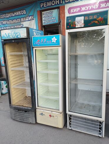 стиральная машинка автомат б у: Муздаткыч Бир камералуу