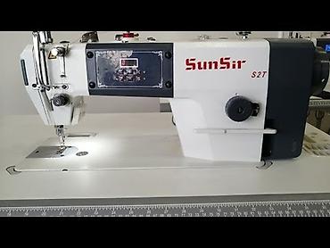 Sunsir, В наличии