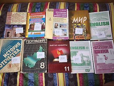 solutions upper intermediate: Учебные и методические книги для школы и подготовки к экзаменам/НЦТ — 1
