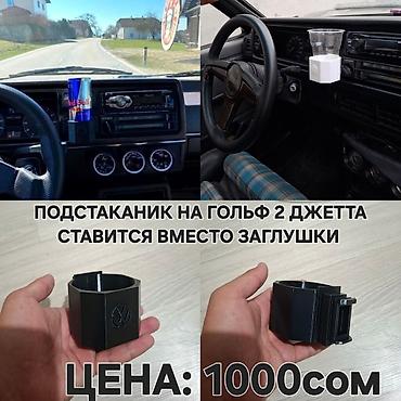 разбор грузовых: В ПРОДАЖЕ ЗАПЧАСТИ ЦЕНЫ ЕСТЬ НА ФОТО НАЖМИТЕ НА ФОТО БУДЕТ ВИДНО❗️❗️❗️ — 2