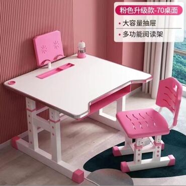 детский стульчик и столик: Стол стулья для школы для мальчиков и девочек