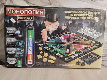 Настольные игры: Настольная игра «Монополия Империя» (русская версия). Особенности: - — 2