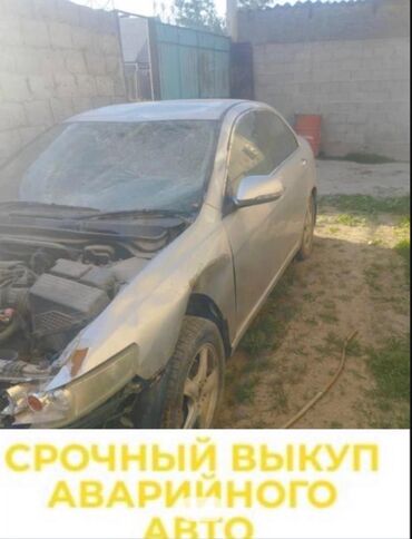 в лизинг авто: Выкупаем скупаем аварийный автомобиль