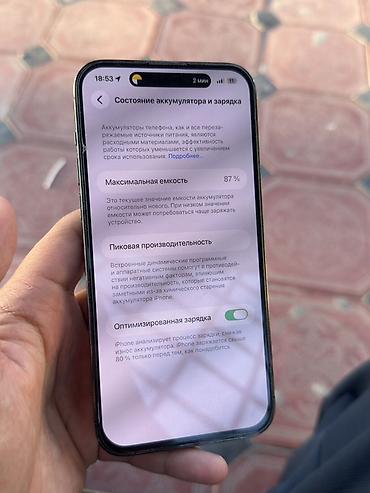 dualsense ps5: IPhone 14 Pro Мах черный) — 9