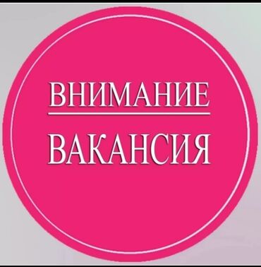 вакансия медсестра в стоматологию: Медсестра. 9 мкр