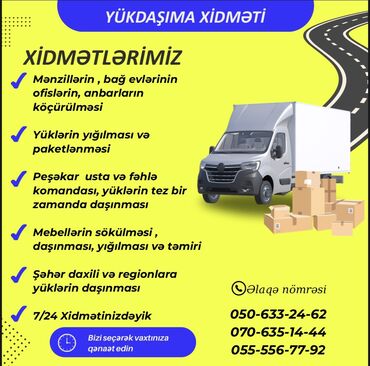 yuk masinlari: Salam, olkenin istenilen erazisine yuklerinizin dasimasi ucun bize
