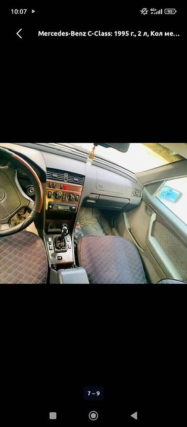 купе кабриолет: Mercedes-Benz C-Class: 1995 г., 2 л, Механика, Бензин, Седан — 2