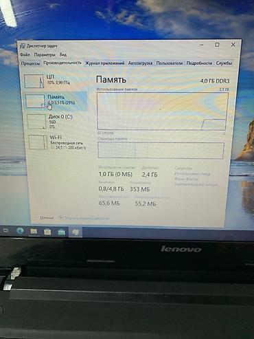 Ноутбуки Lenovo: Ноутбук Lenovo () Характеристики: - Экран: матовая матрица - — 5