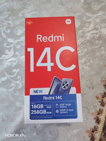 скупка ноутбуков на запчасти: Redmi 14C, 256 ГБ, цвет - Черный, Отпечаток пальца