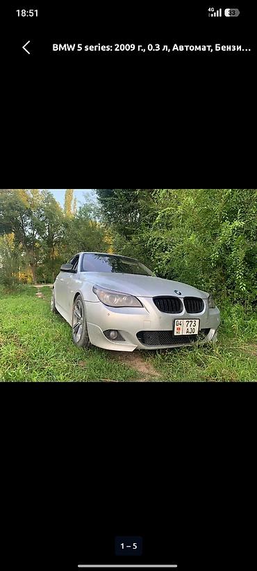 BMW 5 series: 2009 г., 0.3 л, Автомат, Бензин, Седан — 2