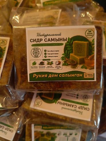 часы саат: Натуральное сидровое мыло «Рукия дем салынган» Описание: - Твёрдое — 5