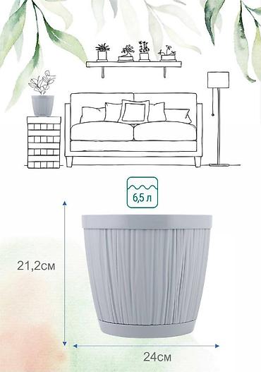 4 pot: Горшок для цветов с фиксируемым поддоном InGreen коллекция Barcelona — 3