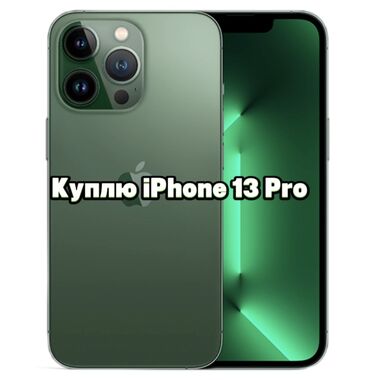 Apple iPhone: IPhone 13 Pro