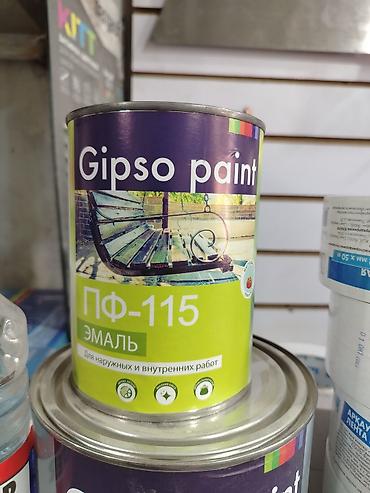 Эмаль: Эмаль ПФ-115 Gipso Paint - Тип: алкидная эмаль ПФ-115 - Назначение — 1