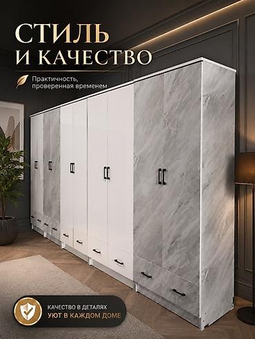 шкаф токмок: Шифоньерлер, кийидер үчүн шкафтар, Жаңы, Түз, ЛДСП — 2