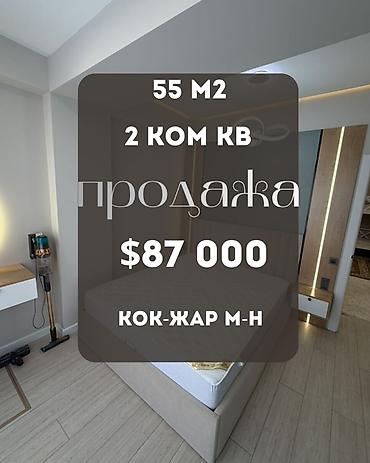 2 комнаты, 55 м², Кок-Жар ж/м Элитка, 8 этаж, Евроремонт at lalafo.kg 2 комнаты, 55 м², Кок-Жар ж/м Элитка, 8 этаж, Евроремонт