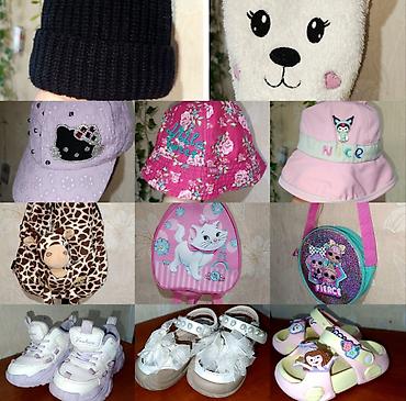 ВСЁ ЗА 1000 сом. Для девочки примерно 2-3 лет. Детский комплект НОВЫХ