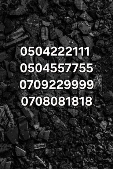продажа номер телефона: Samsung S5500 Eco, Жаңы, 128 ГБ, түсү - Алтын, 2 SIM