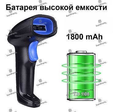 Торговое оборудование: Беспроводной лазерный сканер 1D для штрих-кода YHD 1100LW - — 6