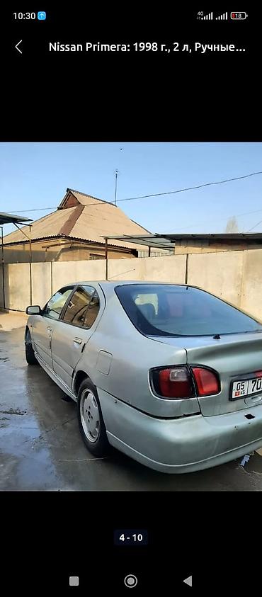 nissan almera бампер: Nissan Primera: 1998 г., 2 л, Механика, Бензин, Седан — 5