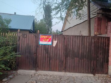 купить дом в ипотеку: Дом, 39 м², 4 комнаты, Собственник, Косметический ремонт