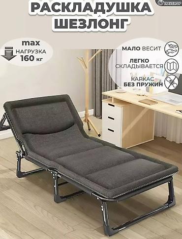 массажный стол чемодан: Раскладушка, Новый, С матрасом — 2