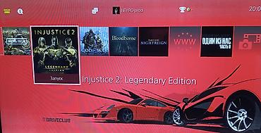 кастомная: PLayStation 4 (PS4) с установленным кастомным ПО HEN 11.00 и GoldHEN — 3