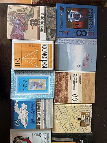 Продаю книги200 сом 8,9 классы at lalafo.kg Продаю книги200 сом 8,9 классы