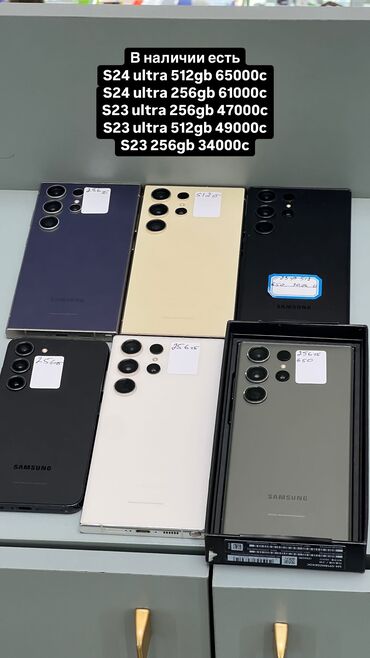 Samsung: Samsung Galaxy S23 Ultra, Б/у, 1 SIM, eSIM