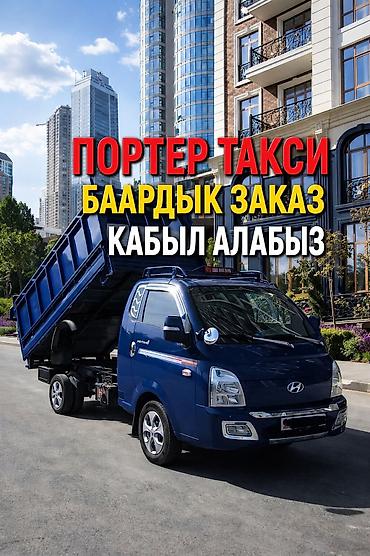 bws samurai: Вывоз строй мусора — 1
