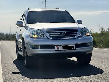 машина шины: Lexus GX: 2006 г., 4.7 л, Автомат, Бензин, Внедорожник — 2