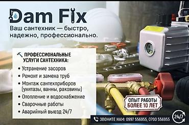 Курулуш жана оңдоо кызматтары: Сантехниканы орнотуу жана алмаштыруу 6 жылдан ашык тажрыйба — 1