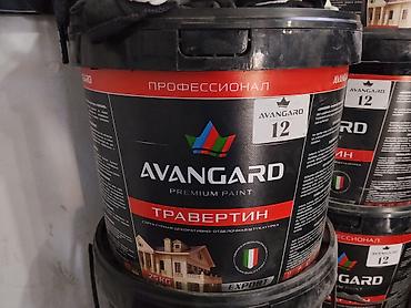 upper intermediate: AVANGARD Premium Paint «Травертин» — профессиональная структурная — 1