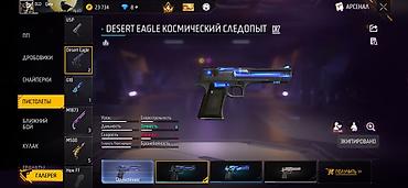 Другая женская одежда: 🔥 Продается аккаунт фрифаер 🔥😍 Уровень — 65 Прайм — 4 Основе — 6 лет — 23