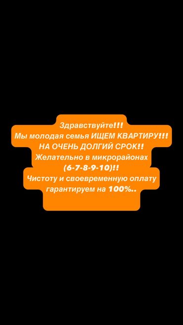 ижарага батир: 2 бөлмө, 44 кв. м, Эмереги менен