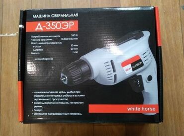 linenum qiymeti: Drel yeni keyfiyyətli intereskol 350 w madeller çoxdu keyfiyyetinə