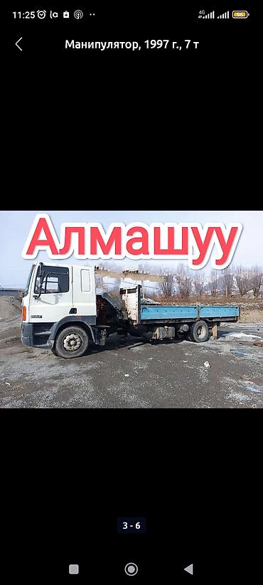 монипуляторная установка: Легкий грузовик, DAF, Стандарт, Б/у — 1