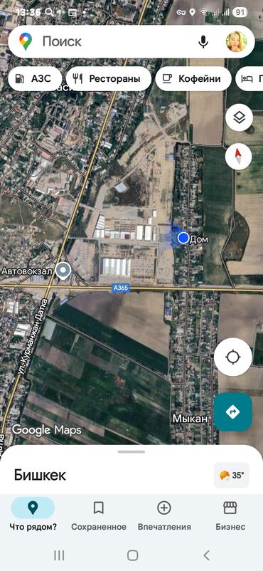 срочно продаю участок газ канализация есть: Үй, 130 кв. м, 4 бөлмө, Менчик ээси, Эски ремонт