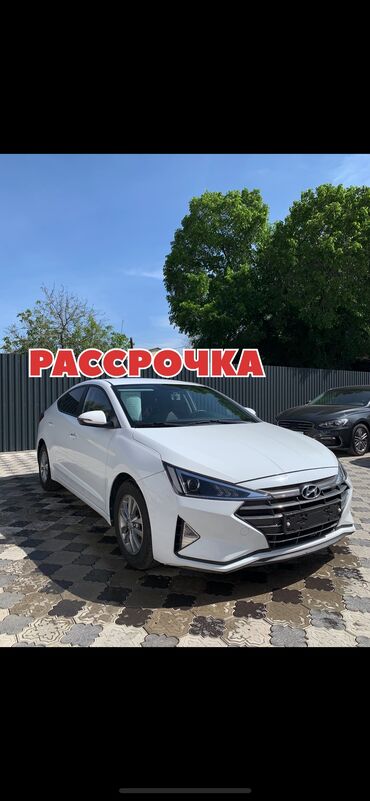 Kia: Hyundai Avante: 2019 г., 1.6 л, Автомат, Газ, Седан