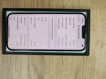 ipod 5 touch цена: IPhone 13 Pro Max, Б/у, 256 ГБ, Blue Titanium, Защитное стекло, Чехол, 85 %