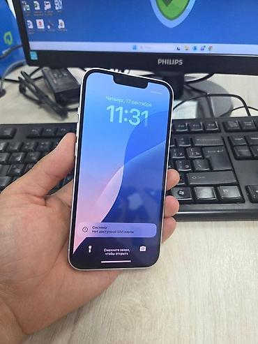 айфон зарядник оригинал: IPhone 14, фиолетовый (сиреневый) - Экран 6.1" Super Retina XDR OLED — 3