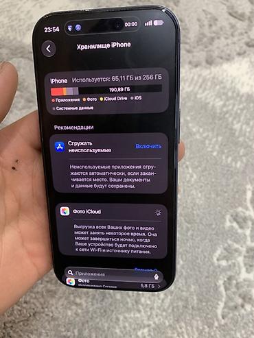 iphone xs 512: IPhone 15 Pro, 256 ГБ, синий (титановый оттенок) - Дисплей: с — 4