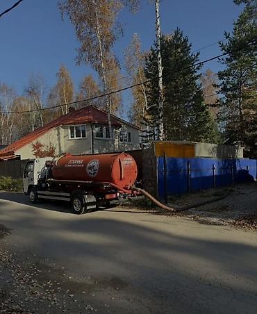 насос корея: УСЛУГИ : ✔️ Откачка воды ✔️ Откачка колец ✔️ Откачка септика ✔️ — 1