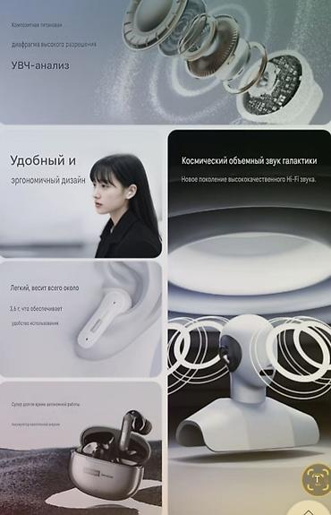 Наушники: Беспроводные наушники Lenovo Services LE202 - Флагманская модель с — 5