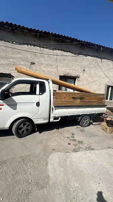 Другие услуги: Такси кызмат портер — 1