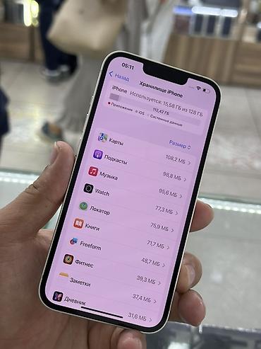 iphone d: IPhone 13, Б/у, 128 ГБ, Старлайт, 79 % — 5