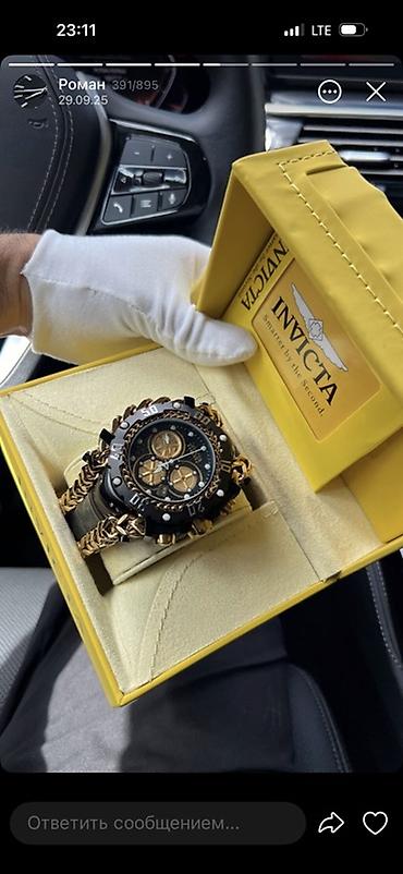 сары булун: Часы Invicta — яркие мужские хронографы в фирменных жёлтых коробках — 1