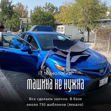 Полики: 5д полики от Detcar! 5D коврики - современный автомобильный — 10