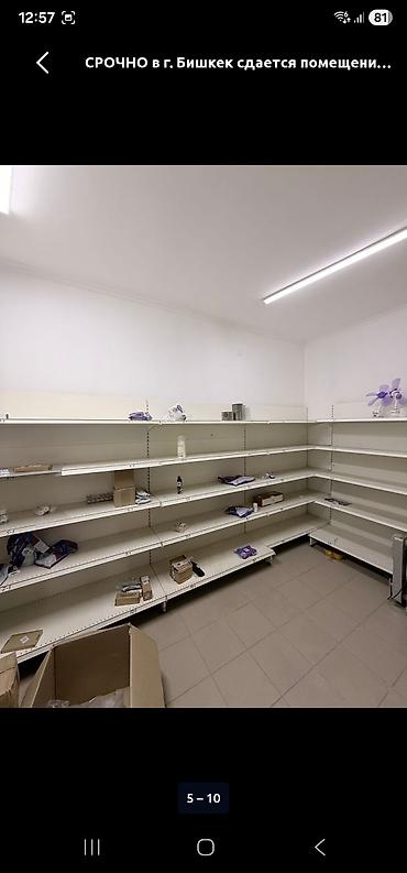 сдаётся квартира: Здаю помещение в аренду на долгий срок, под бизнес+магазин+офис — 6